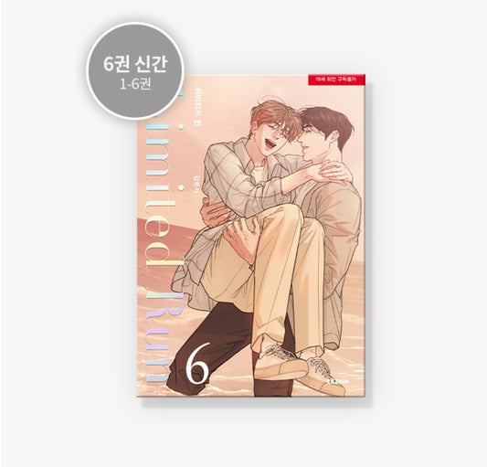 [BOOK] Limited Run Vol.1~6 (Korean Ver.)