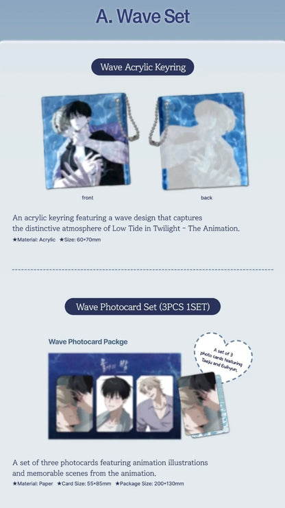 [Pre-order] Low Tide in Twilight Animation Package