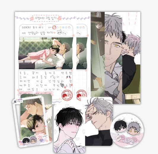 [Pre-order] My Half-Baked Esper The Summer Vacation Diary Set