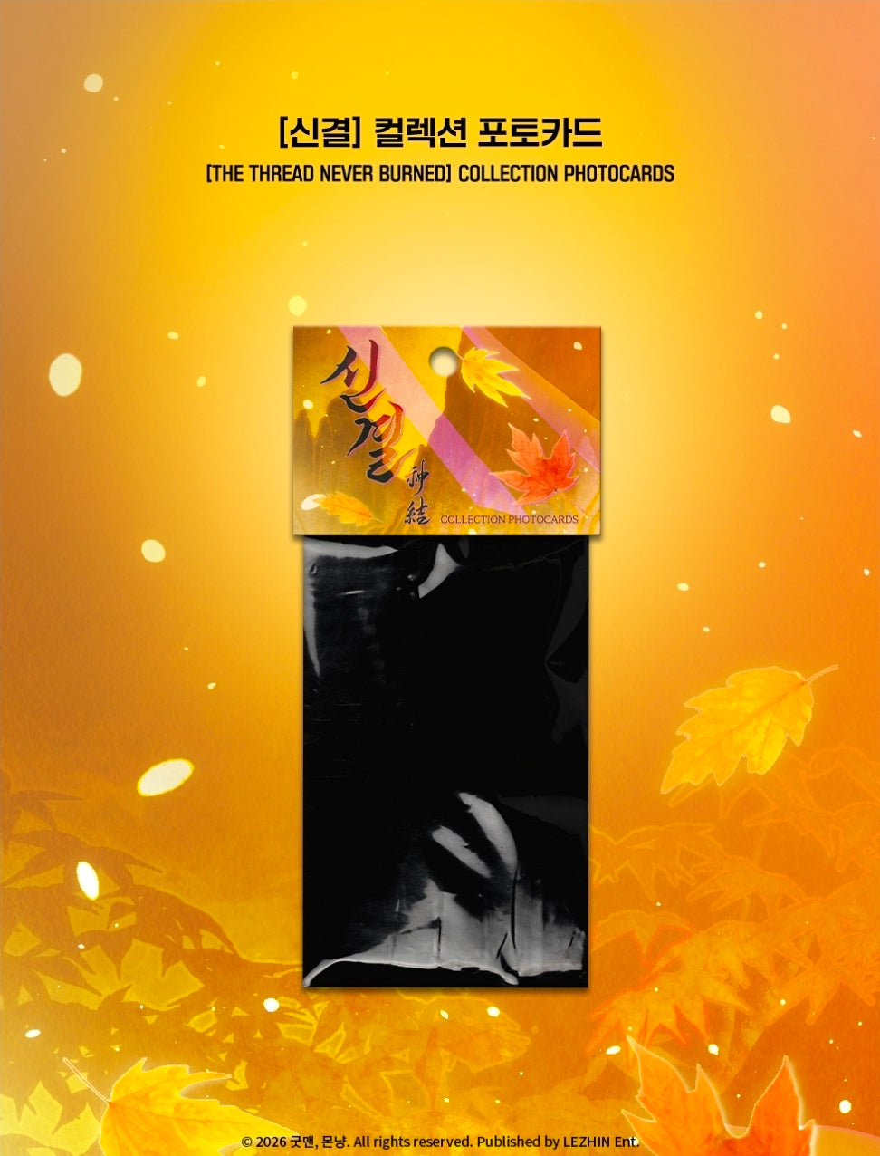 The Thread Never Burned Photo Card Collection