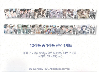 2026 Beyond Season Greetings Random Photocard