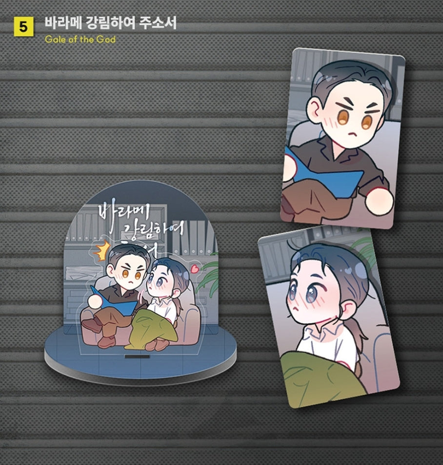 Daybreak Capsule Acrylic