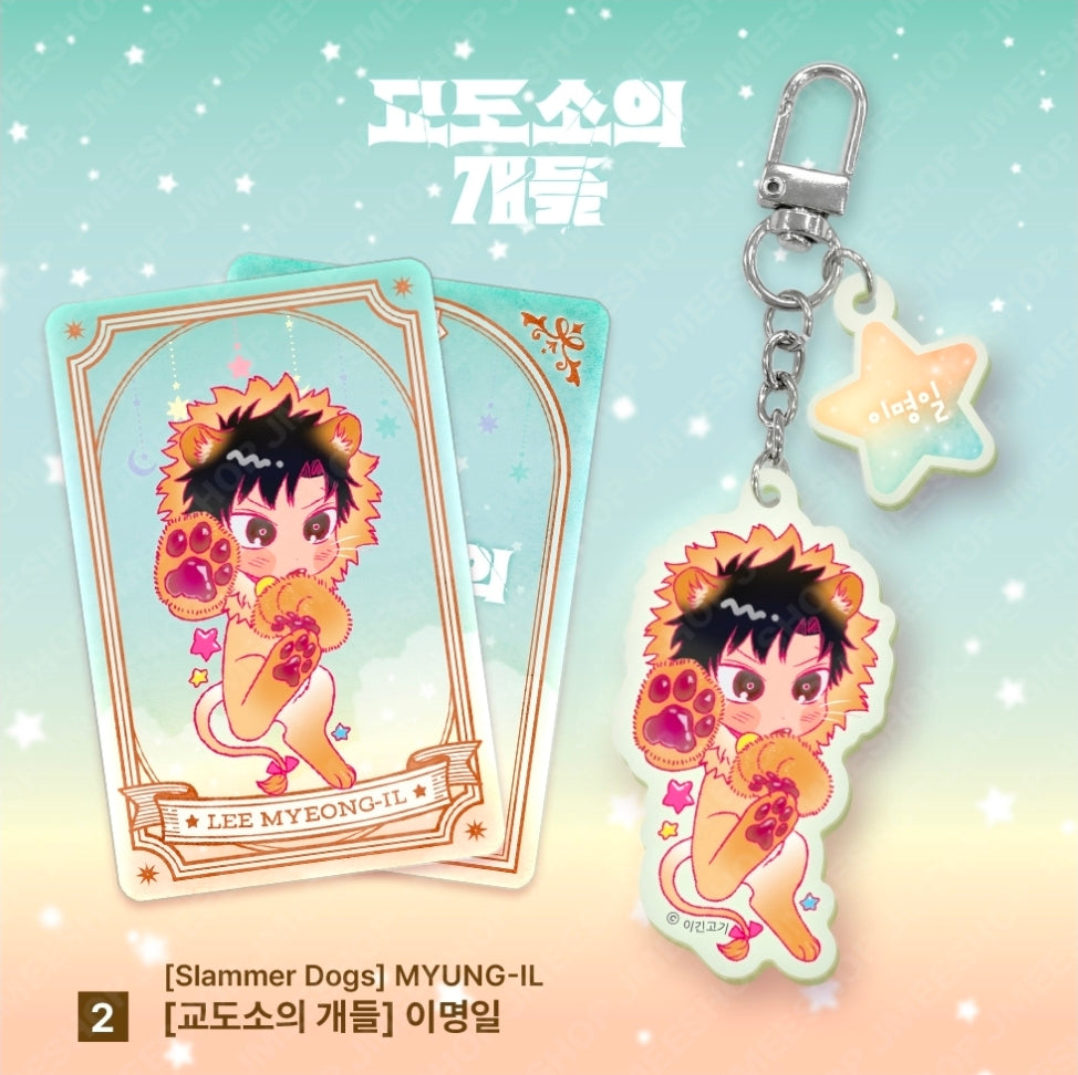 [Monthly Star Sign] Leo Acrylic Keyring