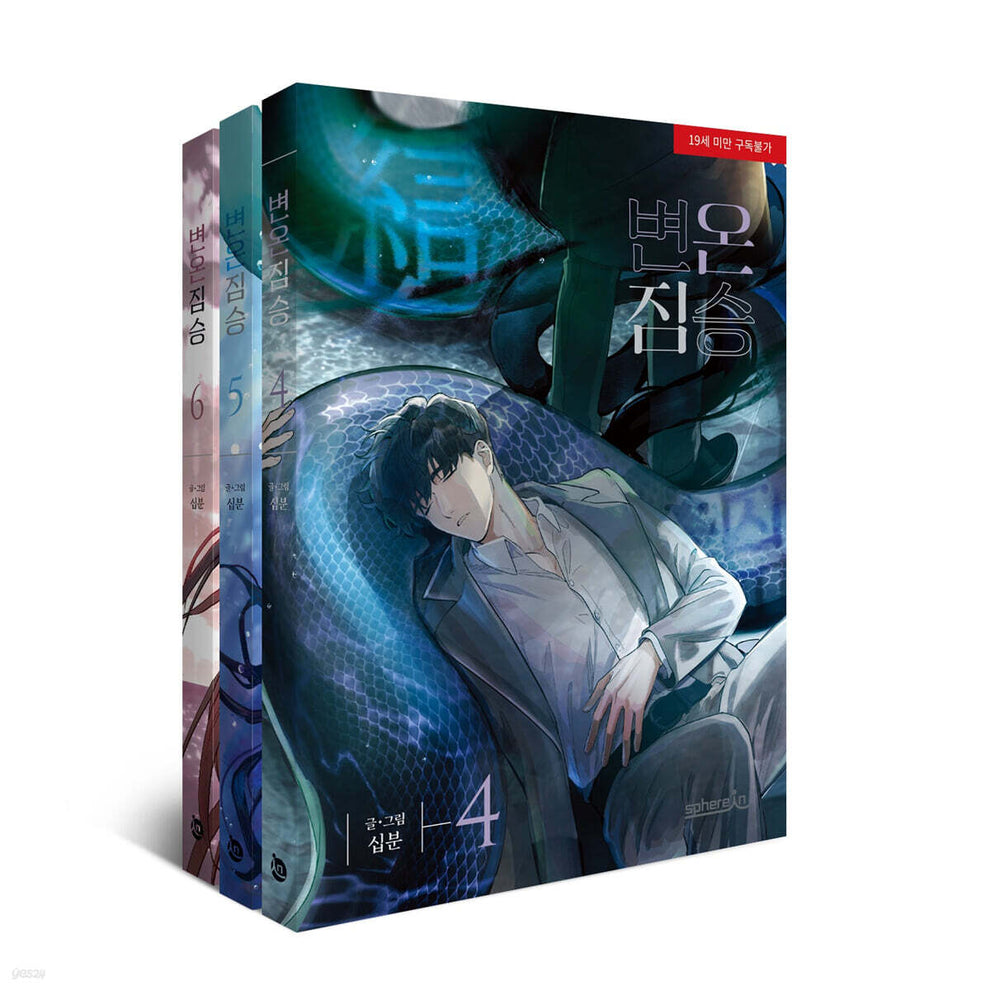 [BOOK] In Cold Love Vol. 1-6 (Korean)