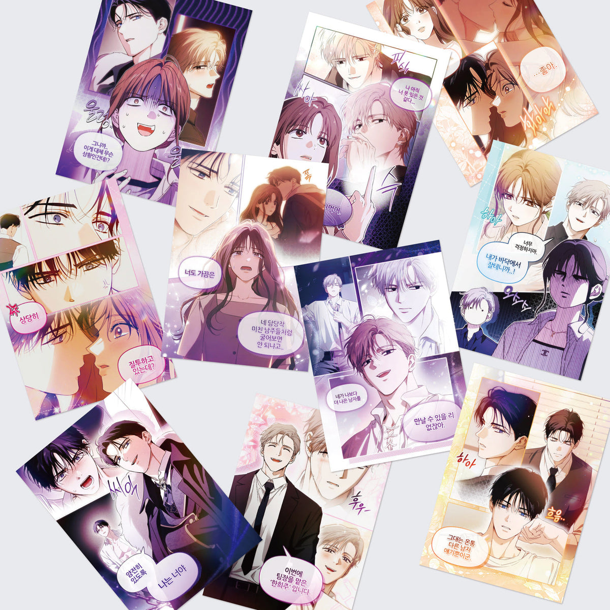 Be A Bad Boy! The Scene Pack