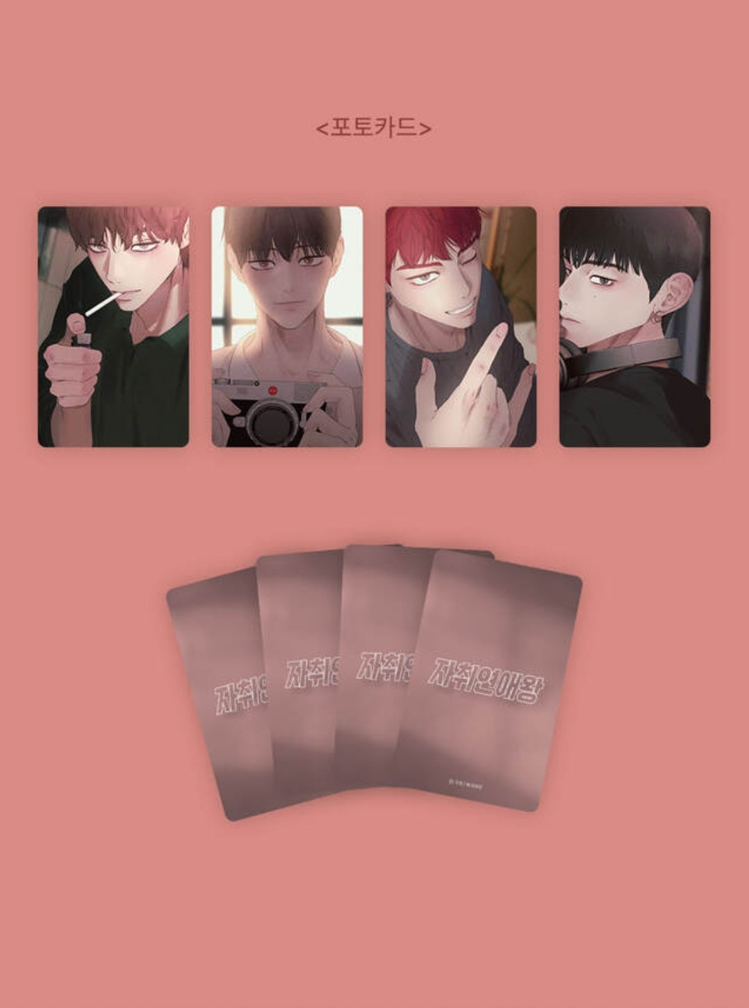 [Pre-order] The King of Home Dating Audition Gift for Participants