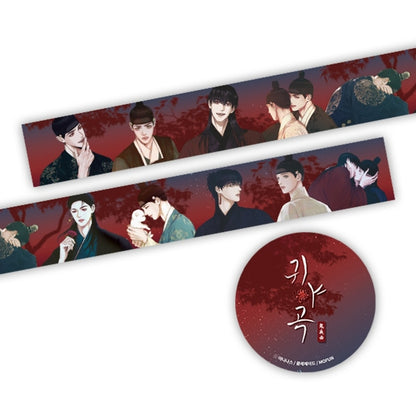 The Ghost's Nocturne Washi Tape
