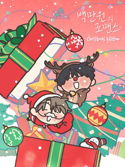 Love For Sale Ornament Keychain  Package