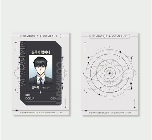 Omniscient Reader's Viewpoint Kim Dokja Company Employee ID Card