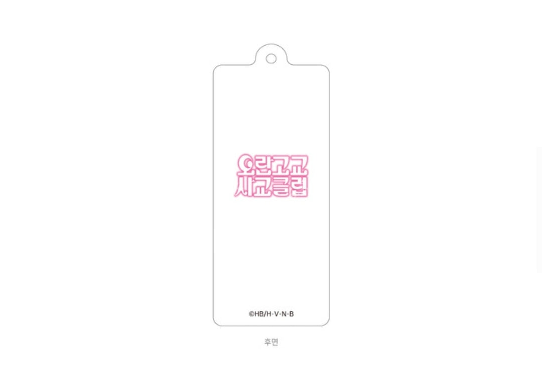 [Pre-order] Ouran High School Social Club - Glitter Acrylic Keyring