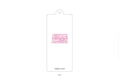 [Pre-order] Ouran High School Social Club - Glitter Acrylic Keyring