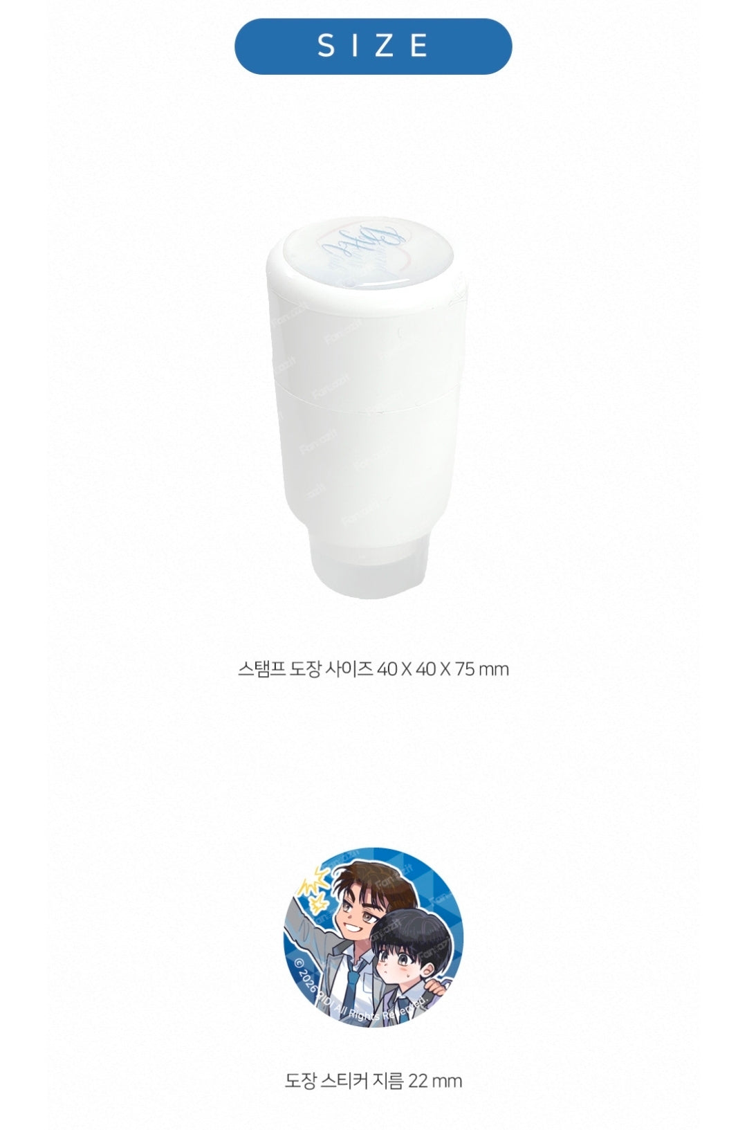 [Pre-order] 2026 RIDI Beyond Season's Greetings Stamp + Sticker Set
