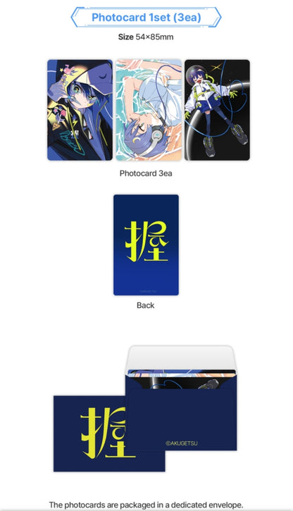 [Pre-order] AKUGETSU The First Mini Album 握