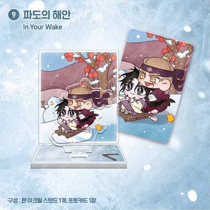 Happy New Year Project  K-Traditional Game Acrylic Stand