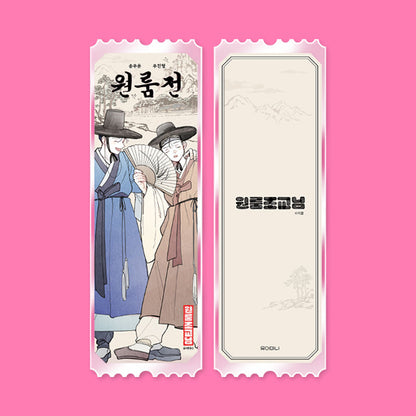 Acrylic Ticket (5 Types)