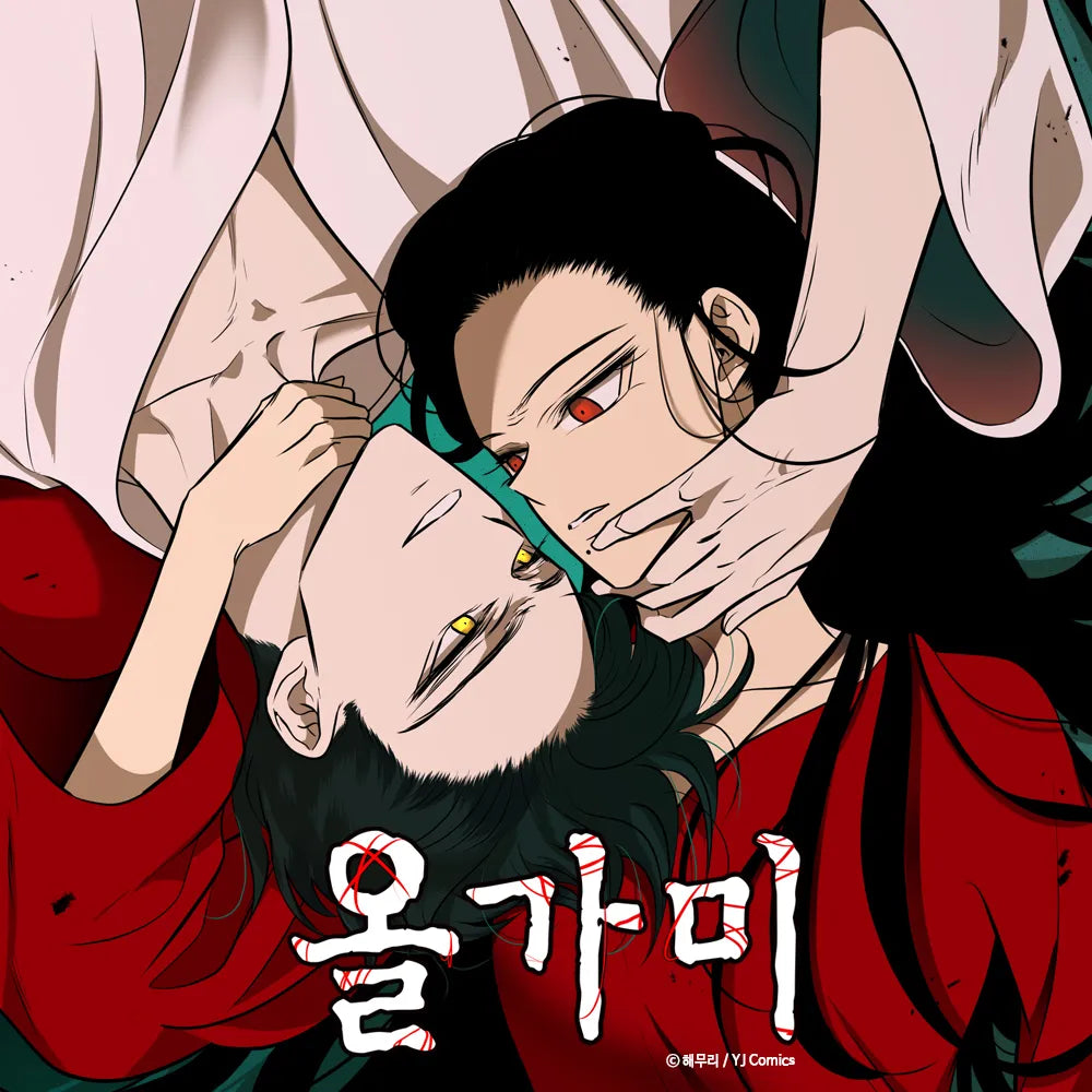 [Pre-order][Tumblbug] Trapped Single Volume & Limited Edition Goods Second Project