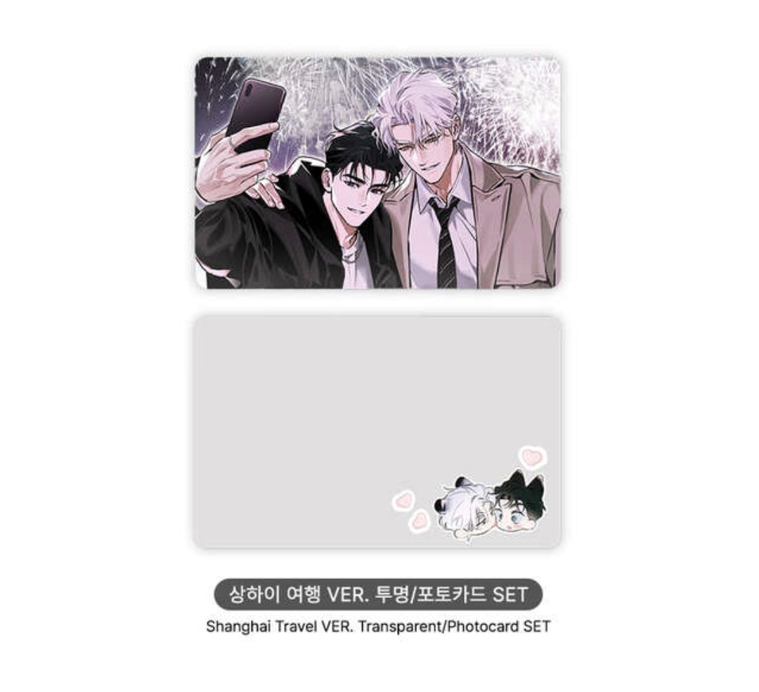 [Pre-order] Off Track Tae-oh & Gun-mu Shanghai Travel Illustration MD