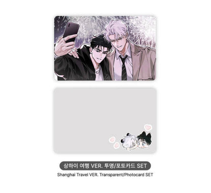 [Pre-order] Off Track Tae-oh & Gun-mu Shanghai Travel Illustration MD