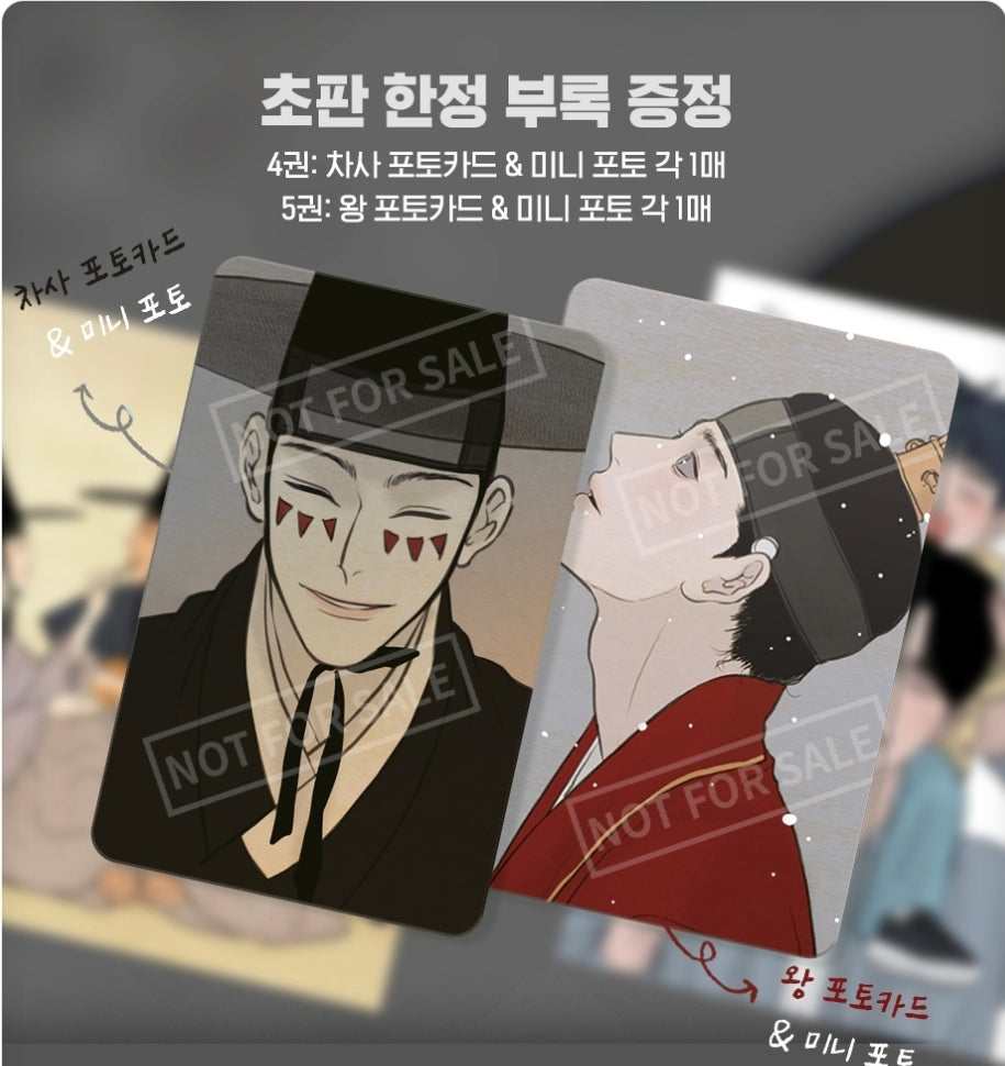 [BOOK] Haunted by Desire Vol.1-7 + Side Story (Korean Ver.)