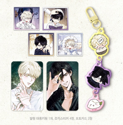 Kayce Secret PVC Dangle Keyring Package