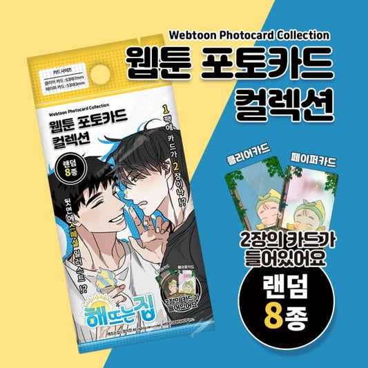 Our Sunny Days Photo Card Collection