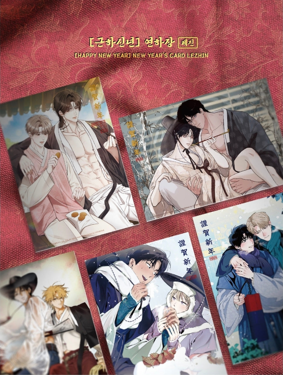 [Pre-order] Happy New Year Project New Year's Card