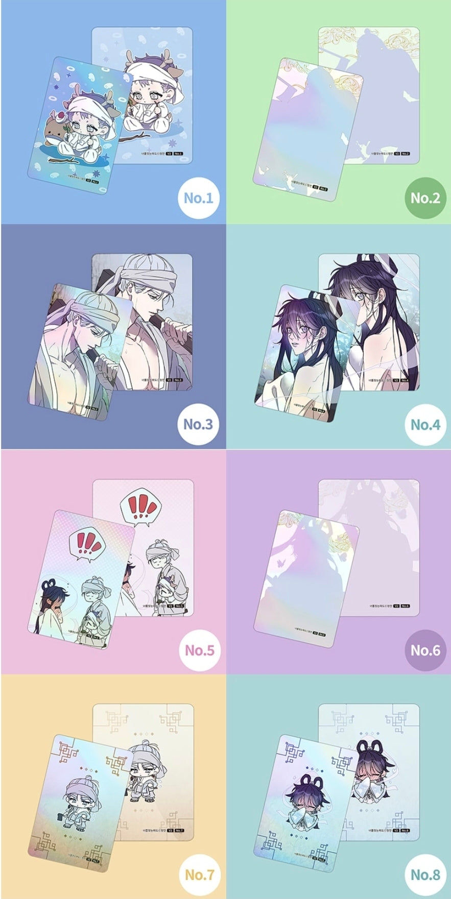 [Pre-Order] Surge Towards You Photo Card Collection  Ver.2