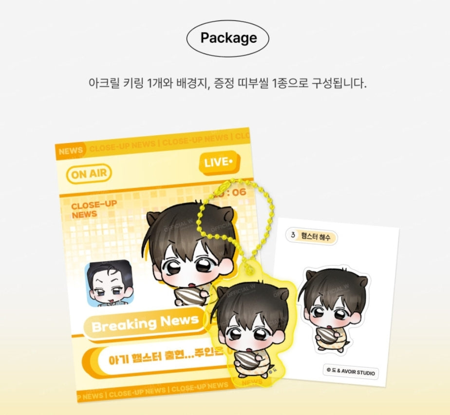 Close-Up Keychain