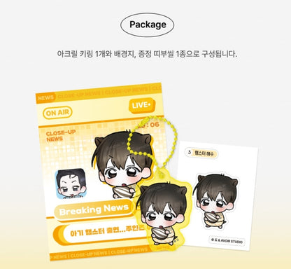 Close-Up Keychain