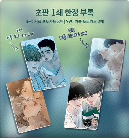 [BOOK] Haunted by Desire Vol.1-7 + Side Story (Korean Ver.)