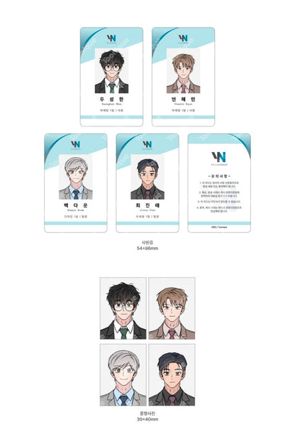 [Pre-order] While You Weren't Watching - ID Card Set