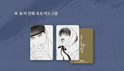 [BOOK] Painter of the Night Vol.6~7 (Korean Ver.) + Limited Goods Edition for Vol.6, 7