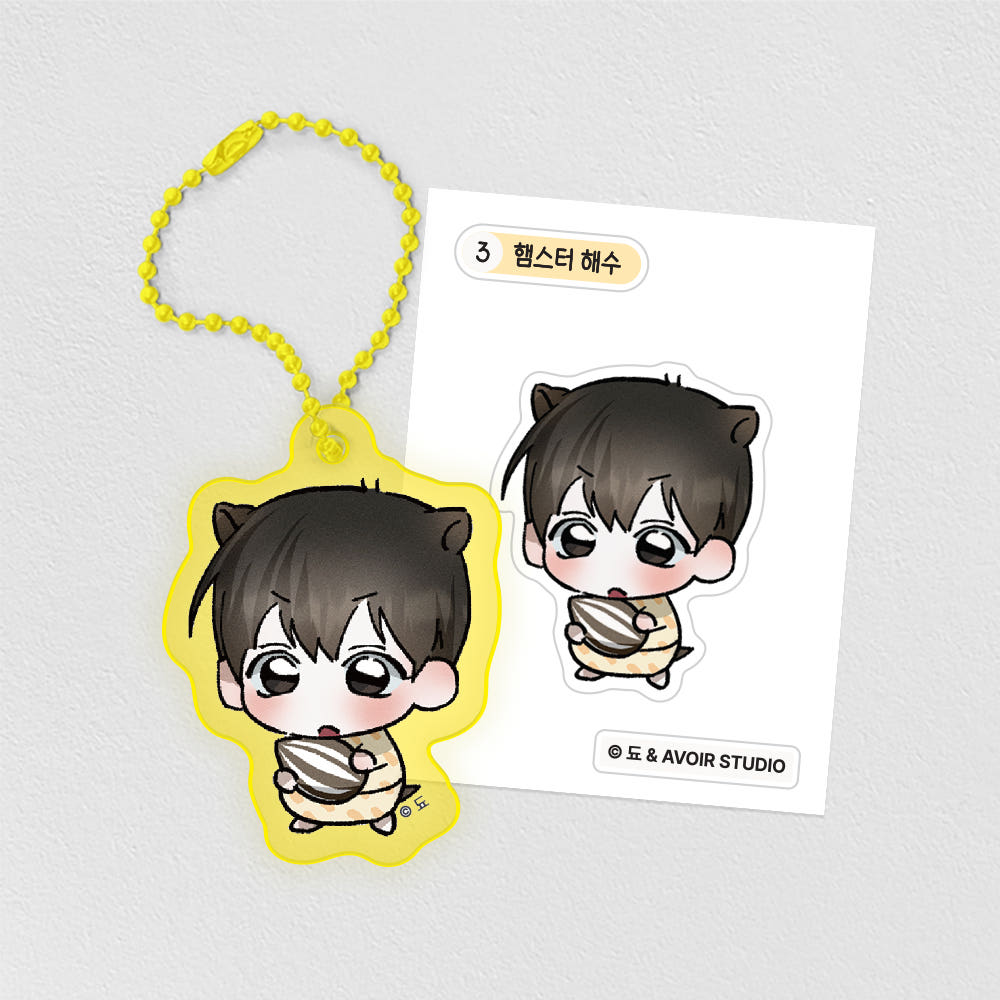 Close-Up Keychain
