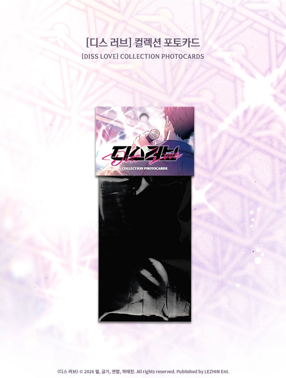 Diss Love Photo Card Collection