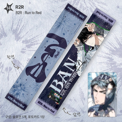 [Regular/Pre-order] Pop-Up: Spaklz 2026 World Tour Slogan
