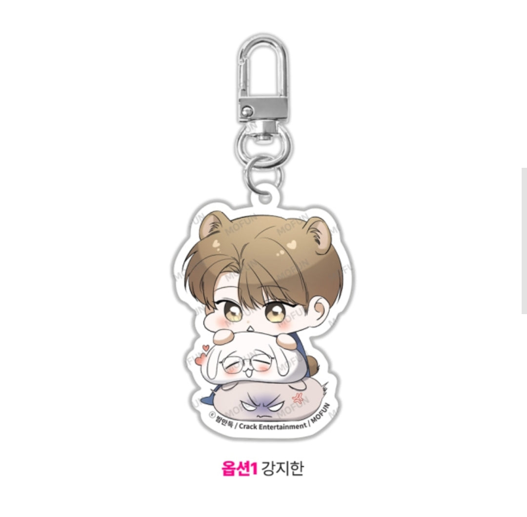 All For Me SD Acrylic Keyring