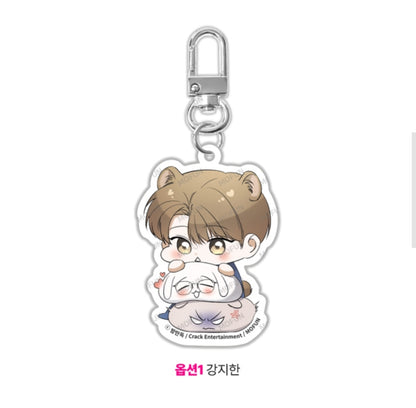 All For Me SD Acrylic Keyring