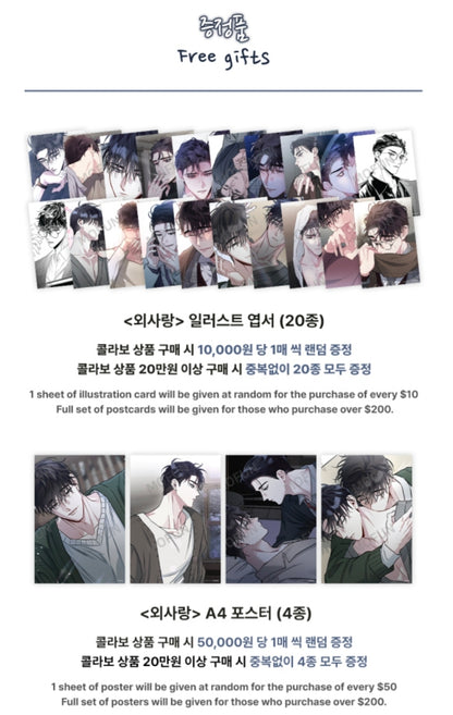 [Pre-order] Odd Love Scenario Set