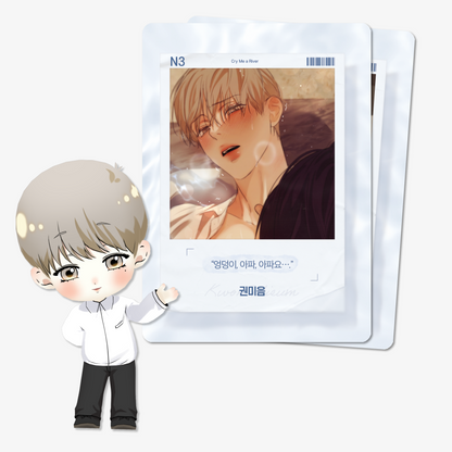 Cry Me A River AR Collecting Cards