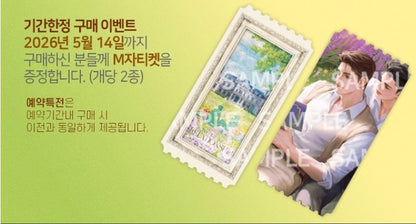 [Pre-order] Define the Relationship (Korean, Audio Drama)
