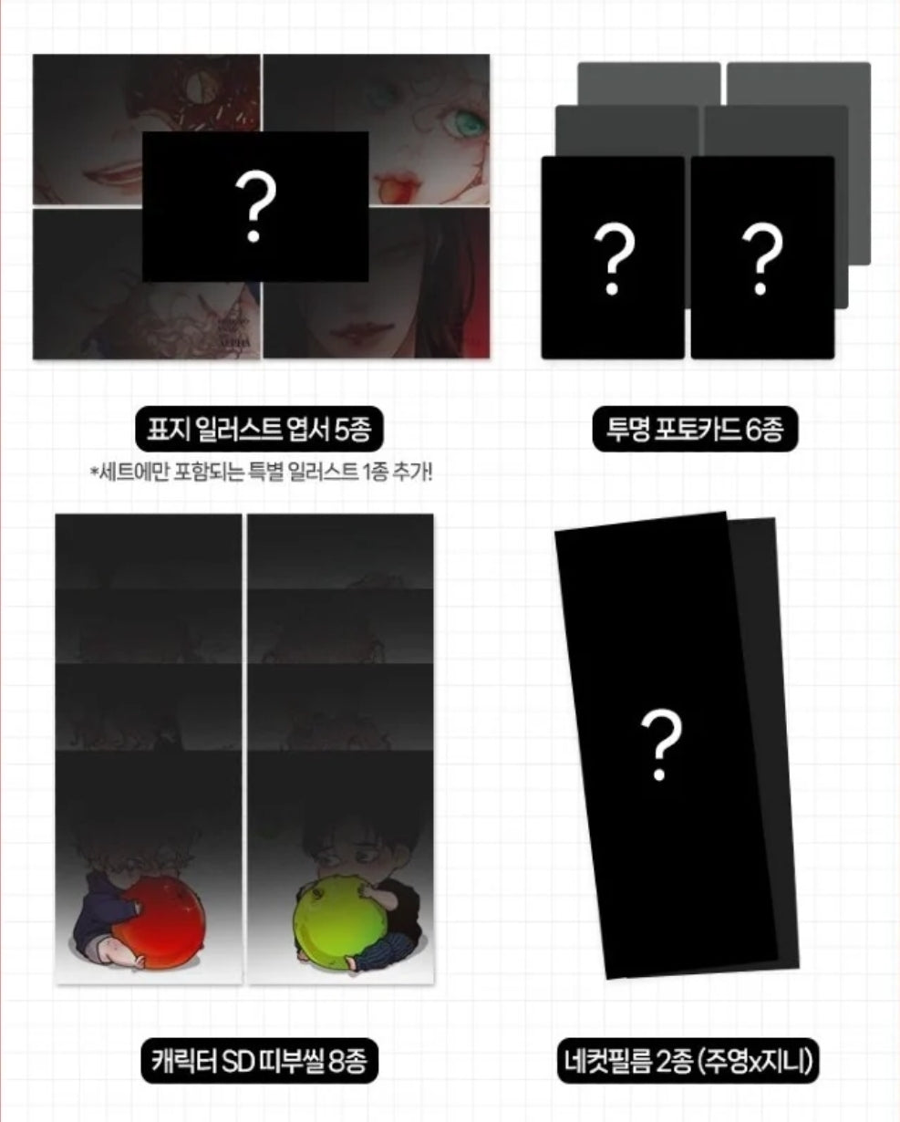 [BOOK] How to Snag an Alpha Season 1-3