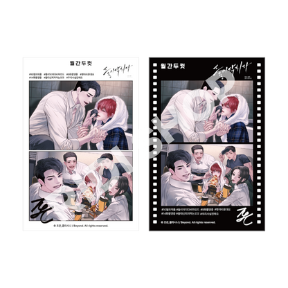 [Monthly Two Cuts] Crack  2 Printed Photos