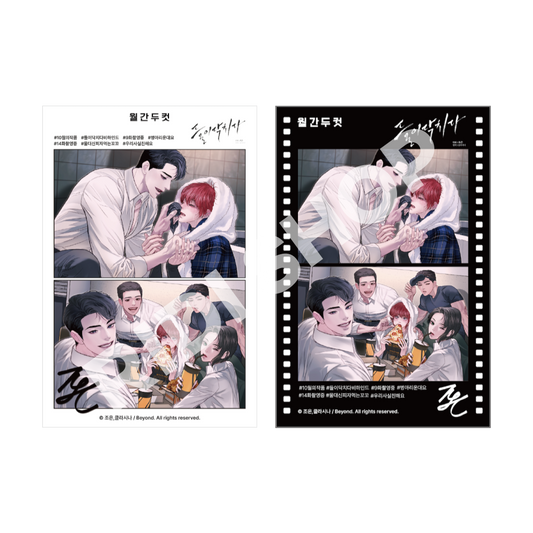 [Monthly Two Cuts] Crack  2 Printed Photos