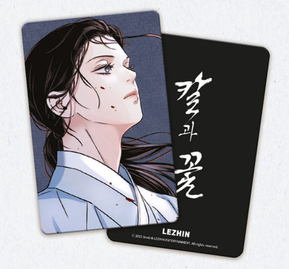 [BOOK] Steel Under Silk Vol.1~5 (Korean Ver.)