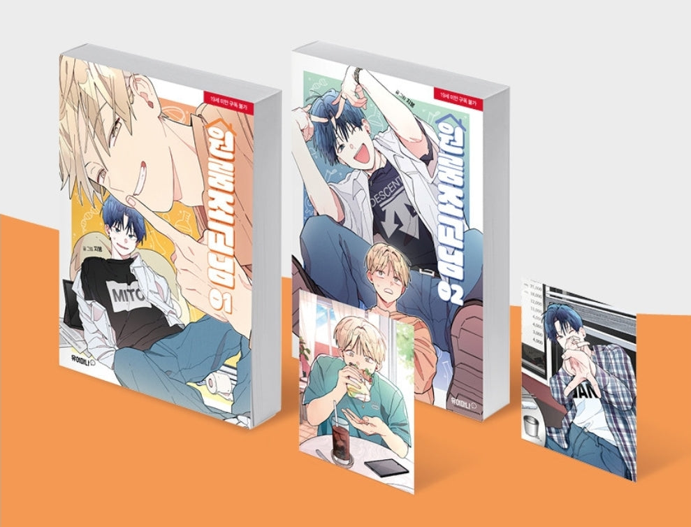 [BOOK] One-Room TA Vol.1 -2 (Korean Version)