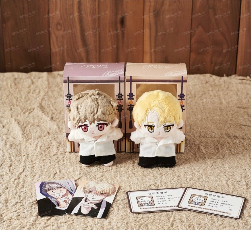Bound to Be Plush Doll Set
