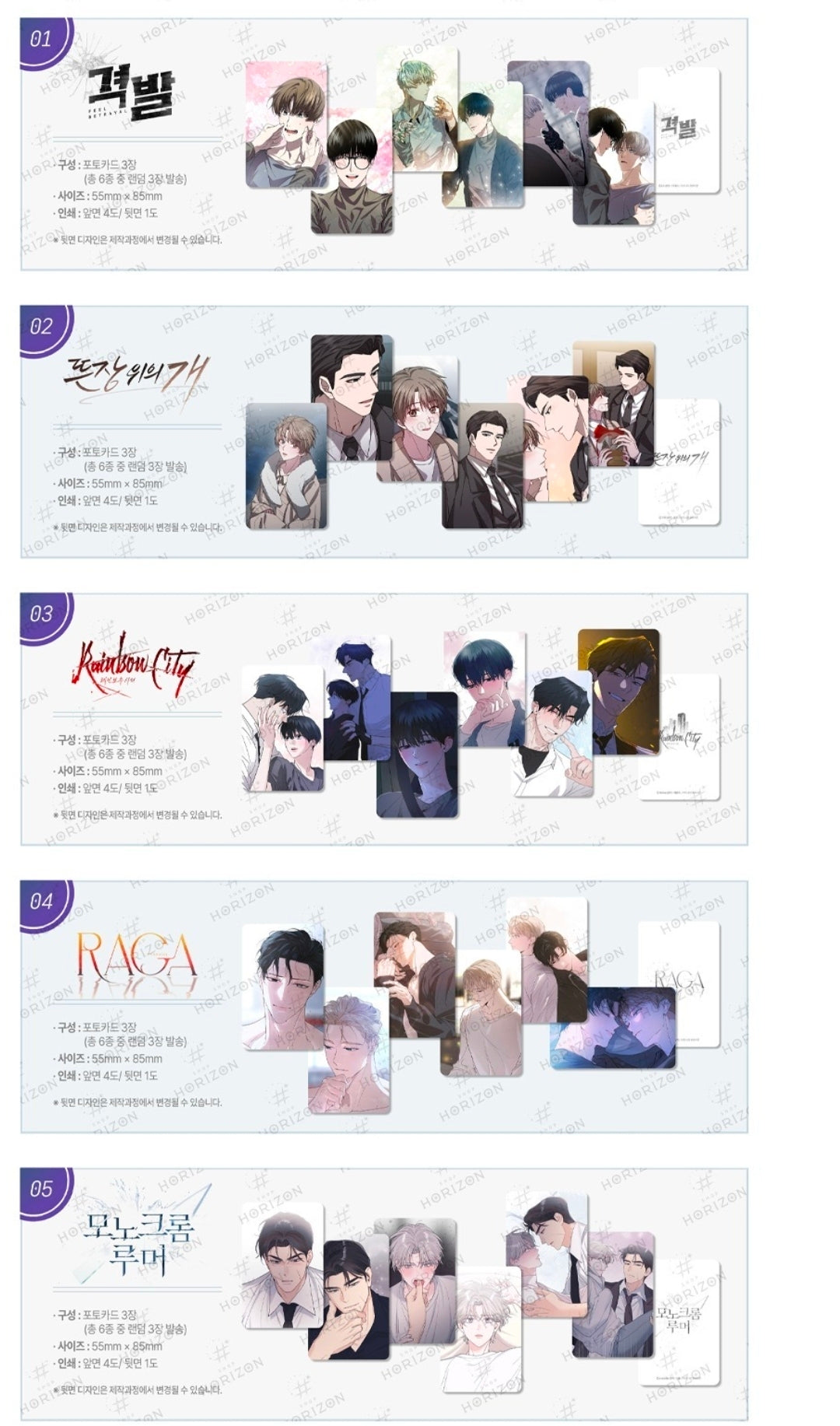 [Pre-order]2026 Cut Toons Photocards A + B