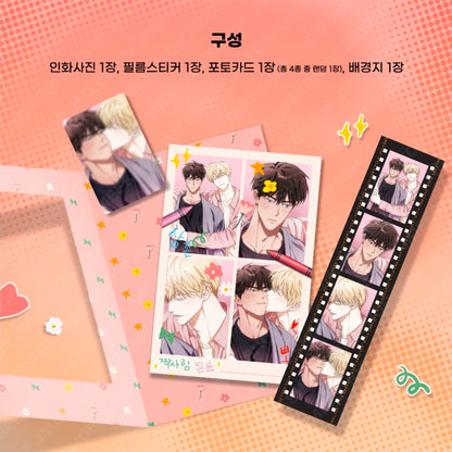 How to Win Over Your Crush Film Package