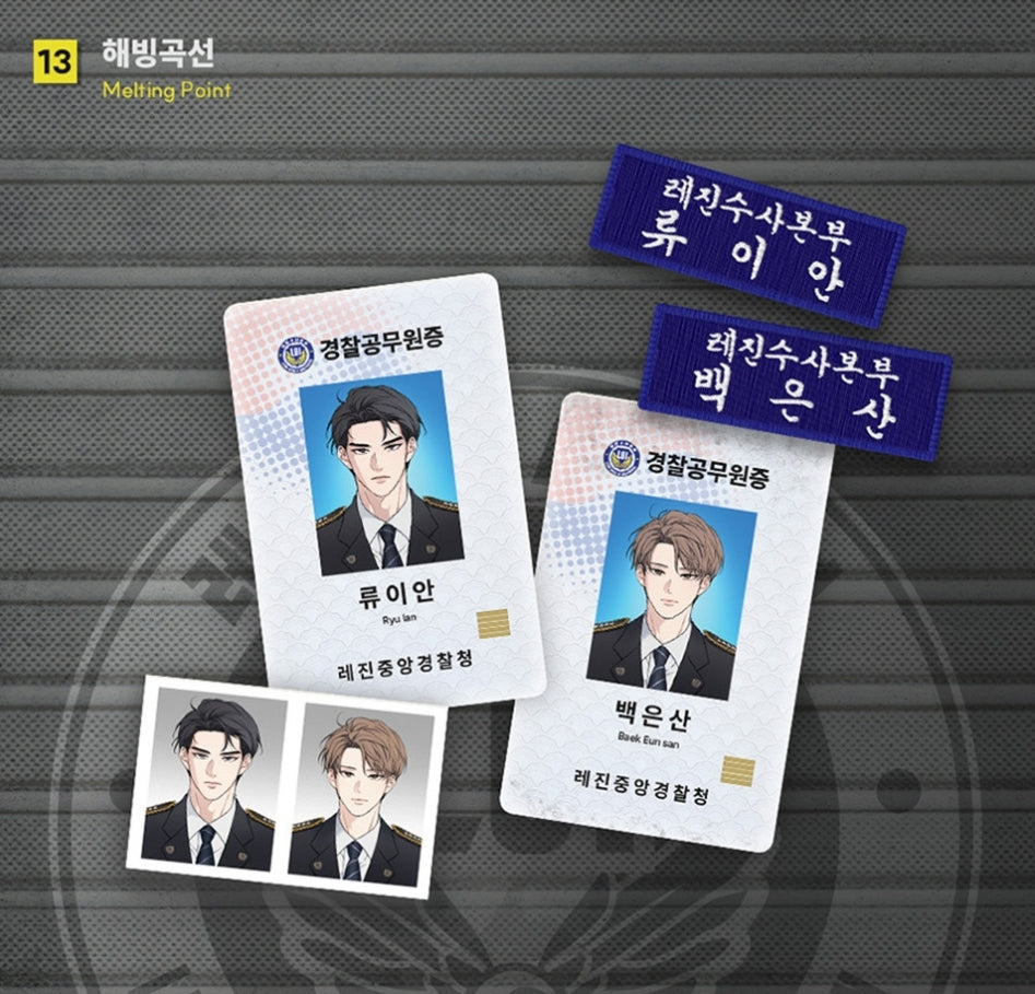 Daybreak ID Badge Set