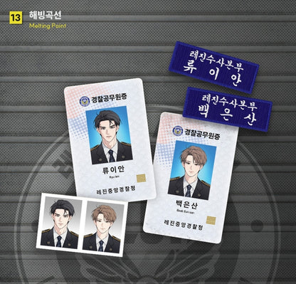 Daybreak ID Badge Set